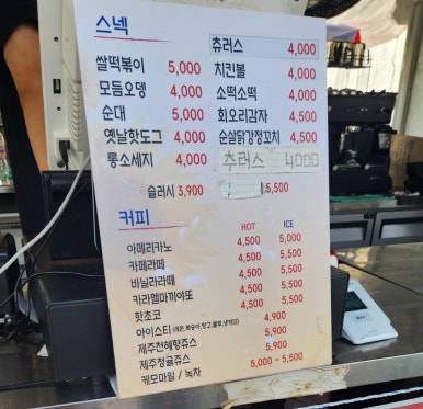 수영장매점 이미지