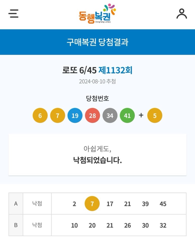 상현동냉삼집 이미지