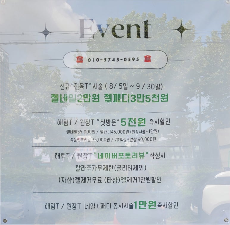 잇뽐 이미지