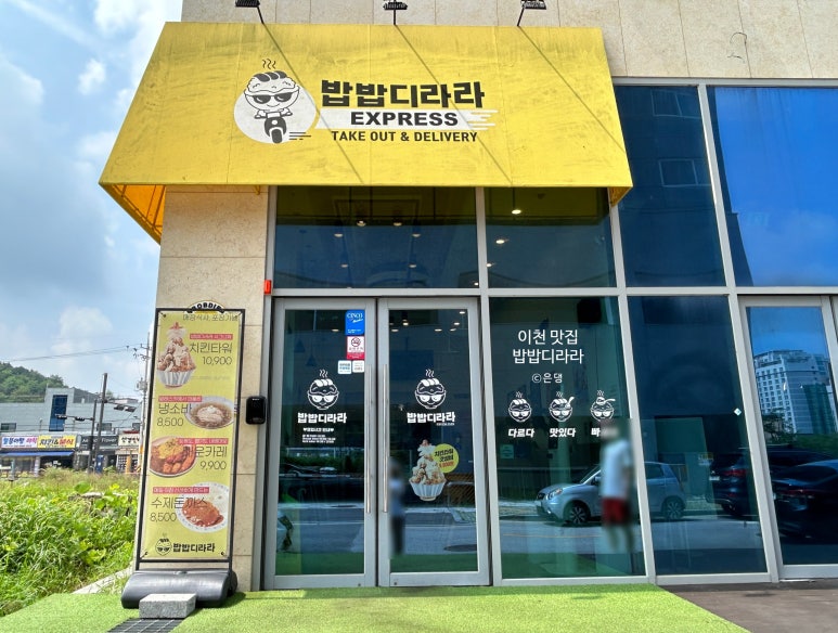 와플대학이천마장캠퍼스 이미지