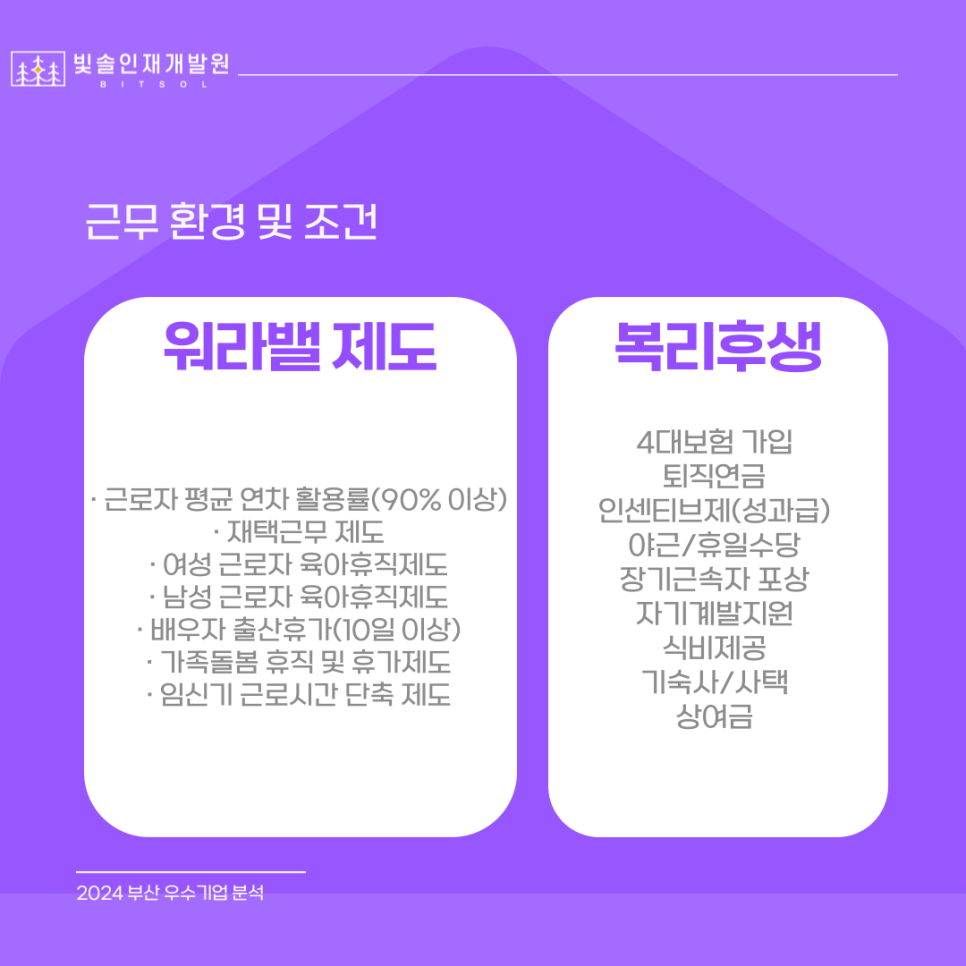 ㈜영도산업 이미지