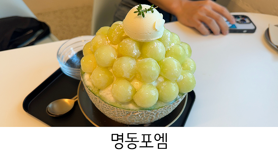 명동포엠부산 이미지