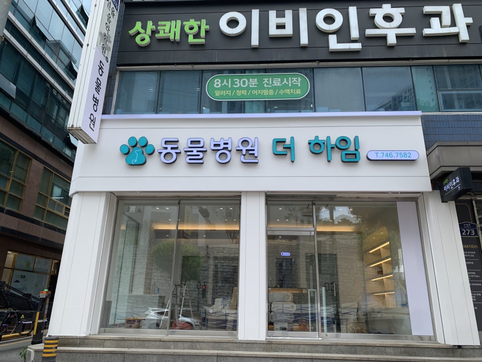 청보플랜 이미지