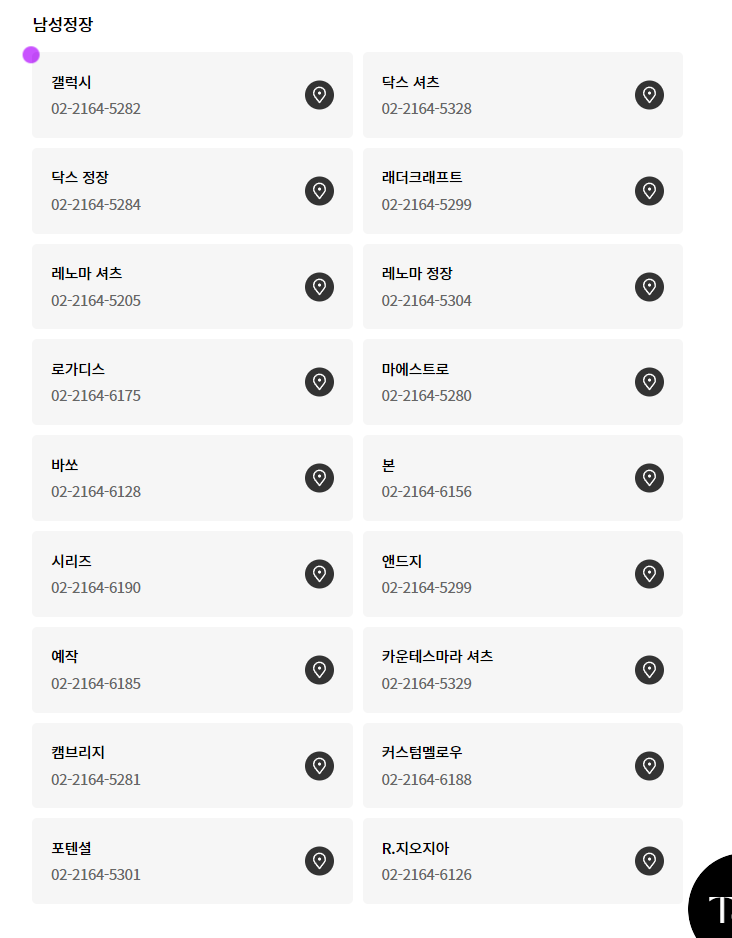 캠브리지멤버스롯데 이미지