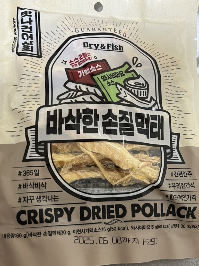 만년상회 이미지