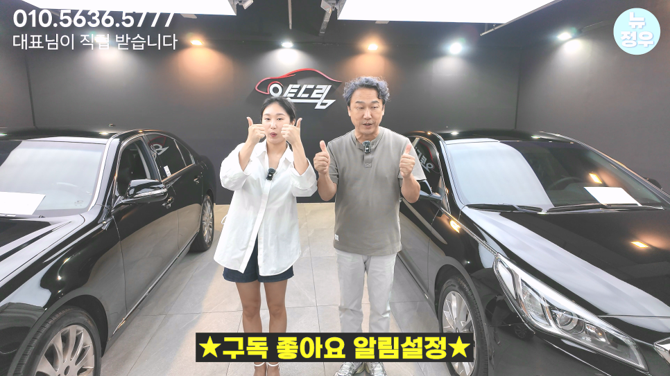 정우모터스 이미지