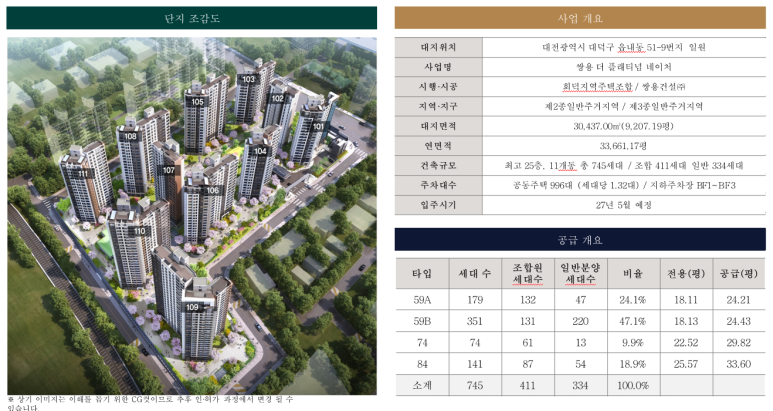 (주)네이처건설 이미지