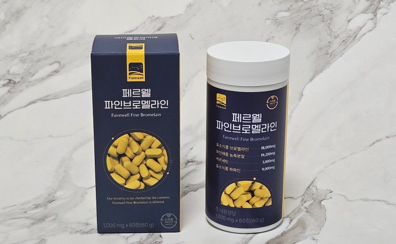 페르웰 이미지