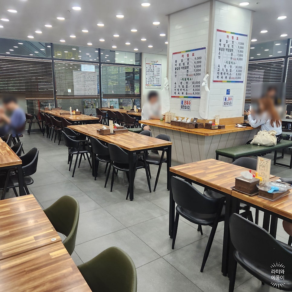 만수르가야밀면 이미지