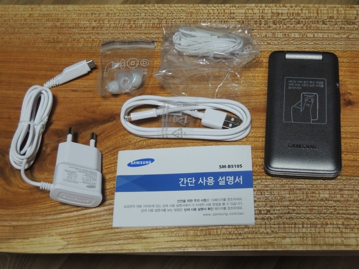 삼성마스터 이미지