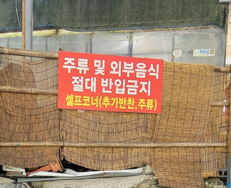 참숯불에꾸운닭앤꿈장어 이미지