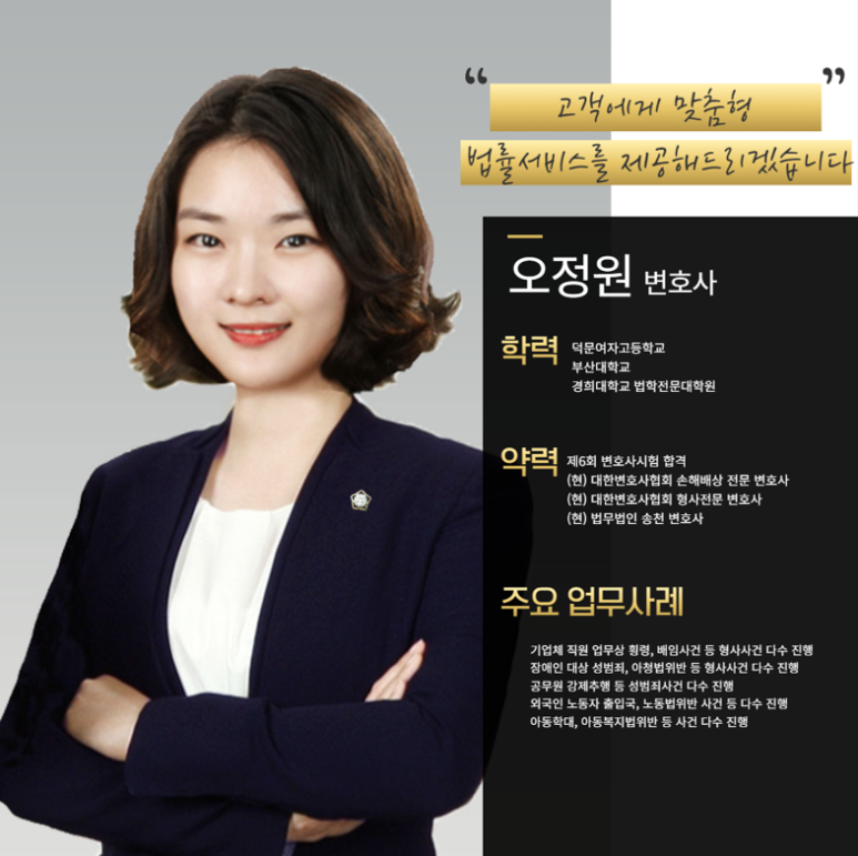 법무법인형평 이미지