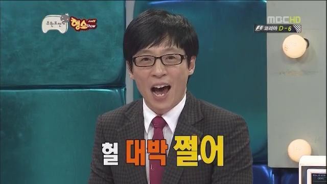 연세유쾌항외과 이미지