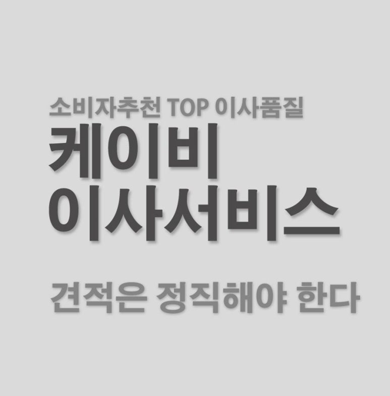 성실포장 이미지