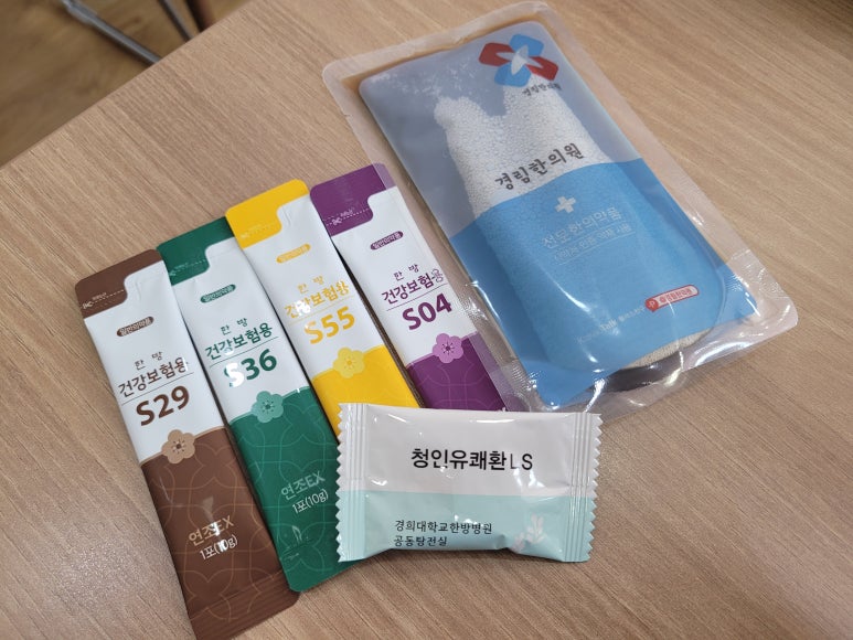 김지형한의원 이미지