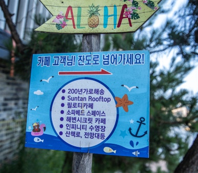 히든베이커리카페 이미지