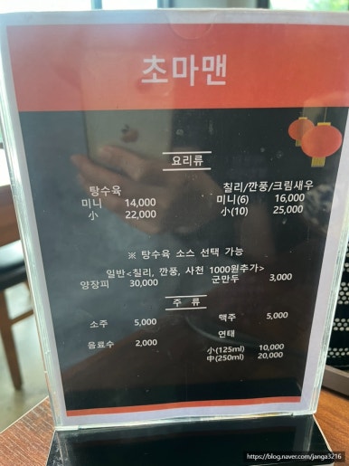 초마맨1981 이미지