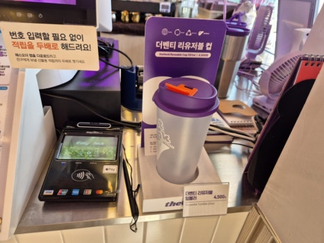 더벤티기장 이미지