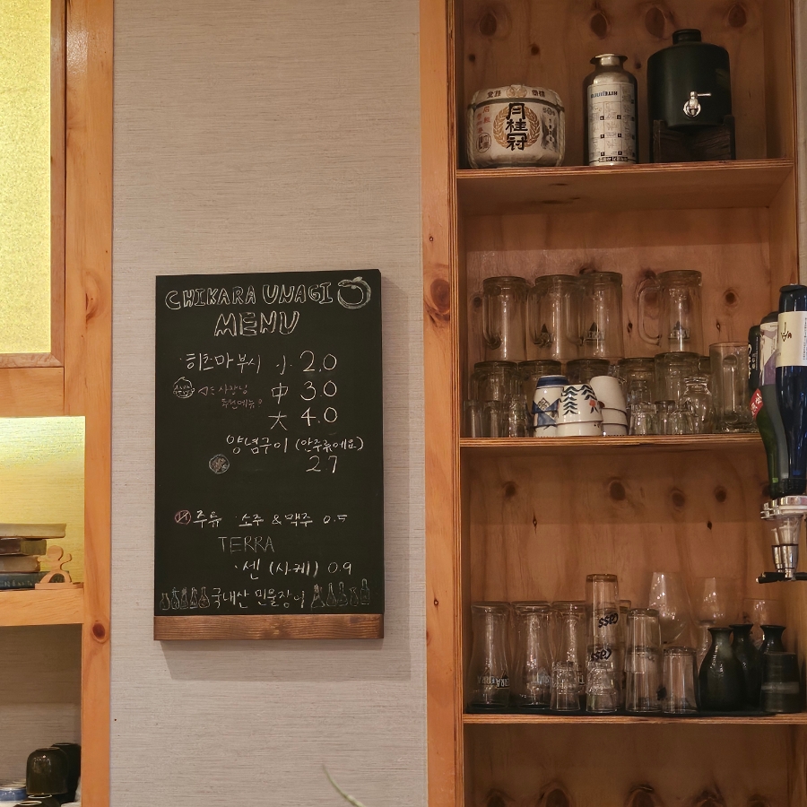 치카라우나기 이미지