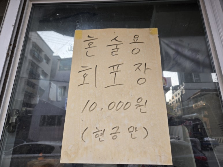 우일수산 이미지