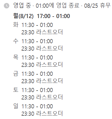 우기고기 이미지