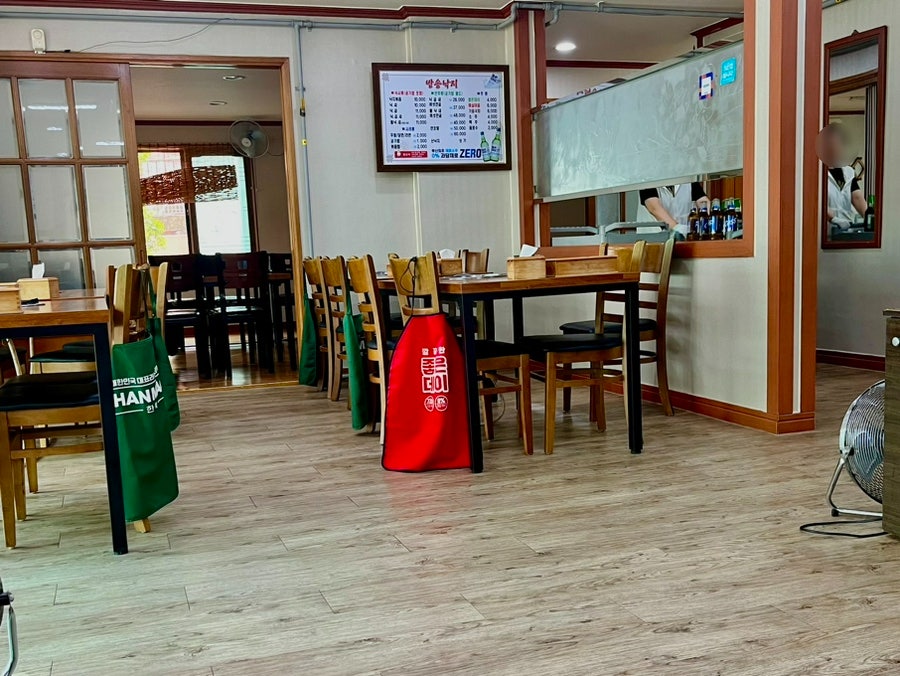 반송낙지 이미지