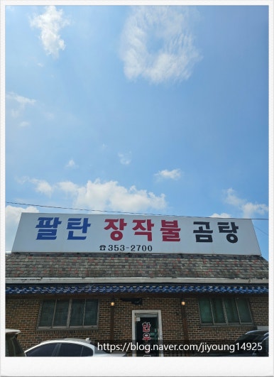 한우강국 이미지