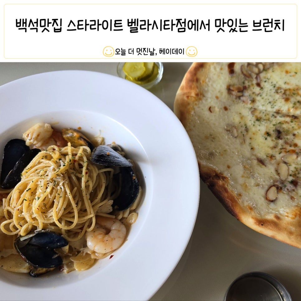 벨라-쥬 이미지