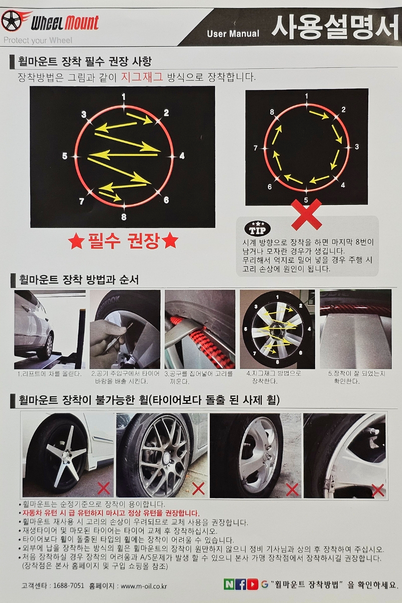 니즈굿 이미지