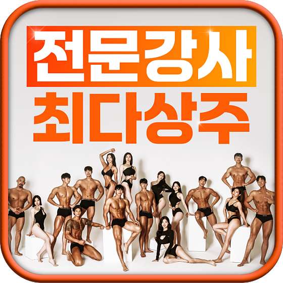 서원헬스 이미지