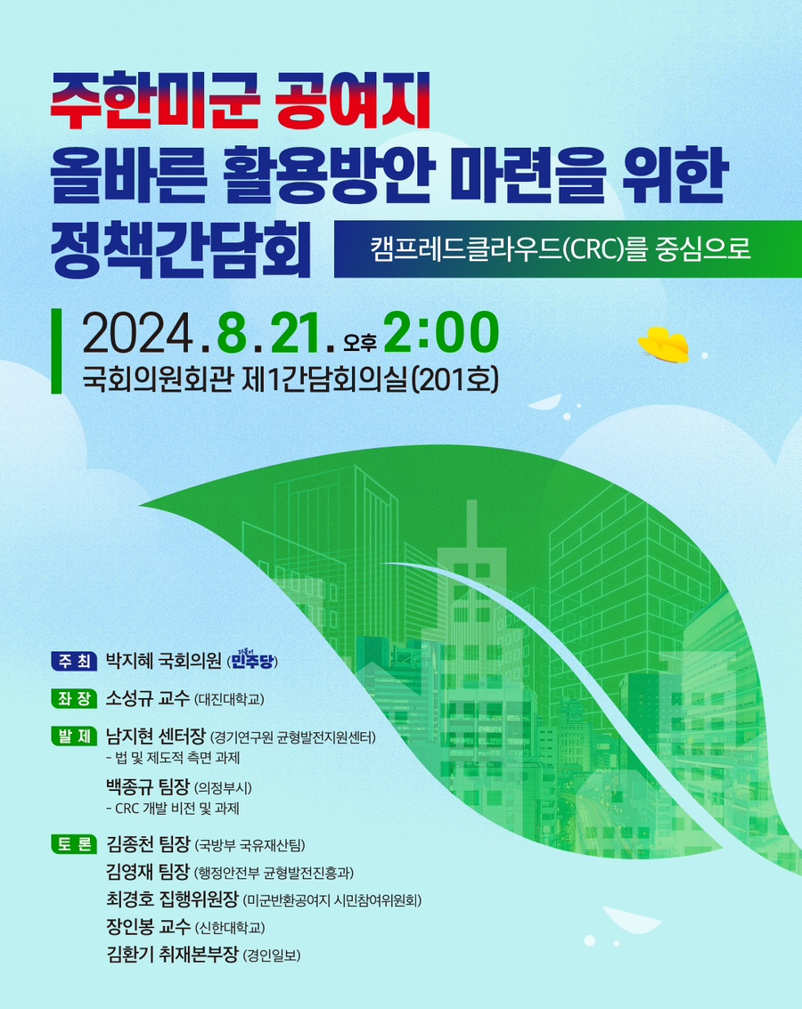 (주)올바른21 이미지