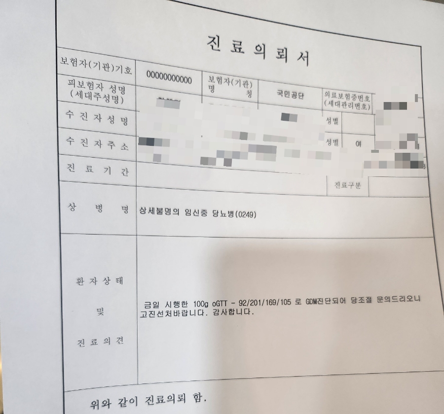 풍암탑내과 이미지