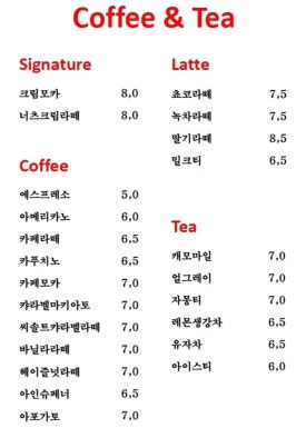 교하국수 이미지