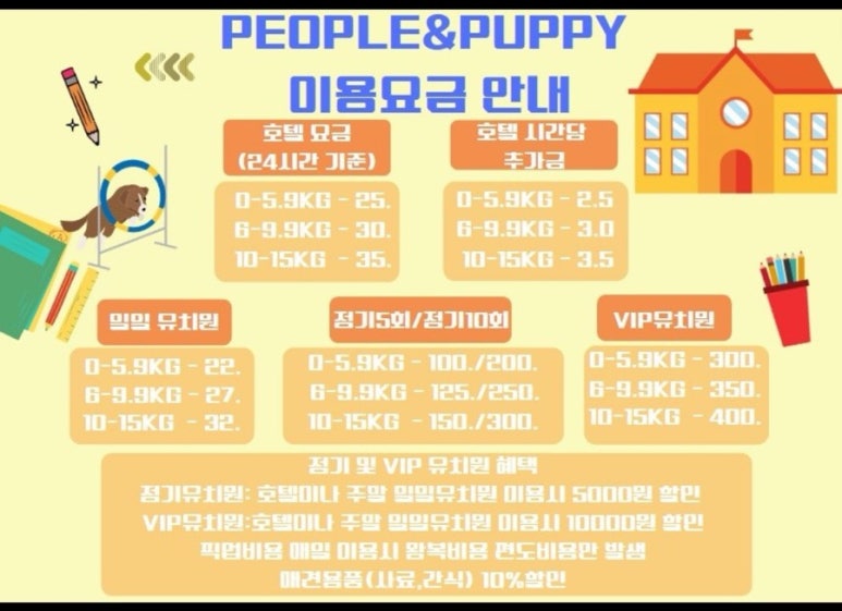 앤PEOPLE 이미지