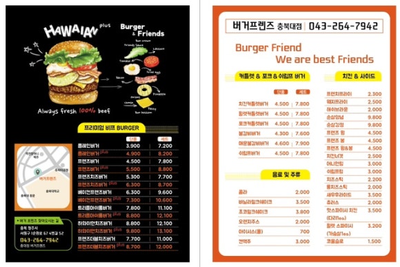 버거버거 이미지