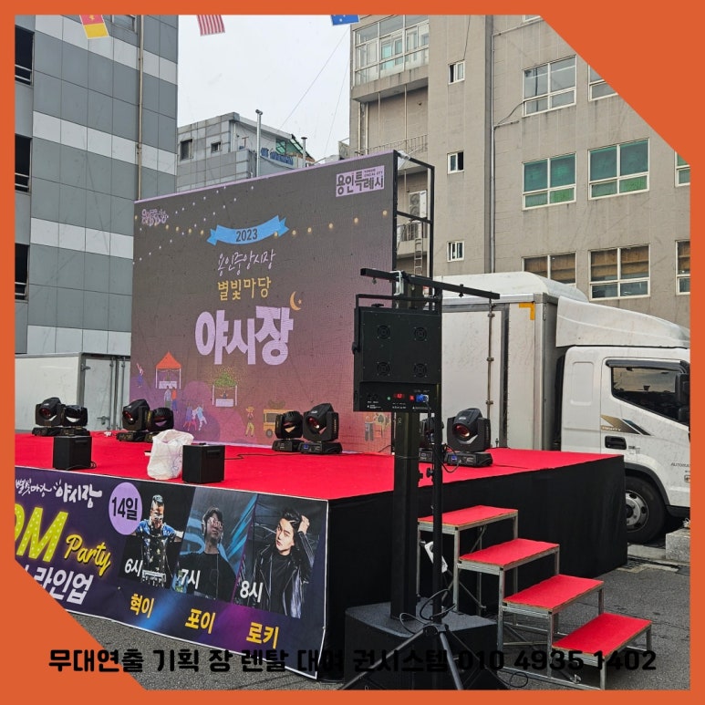 대한이벤트기획사 이미지
