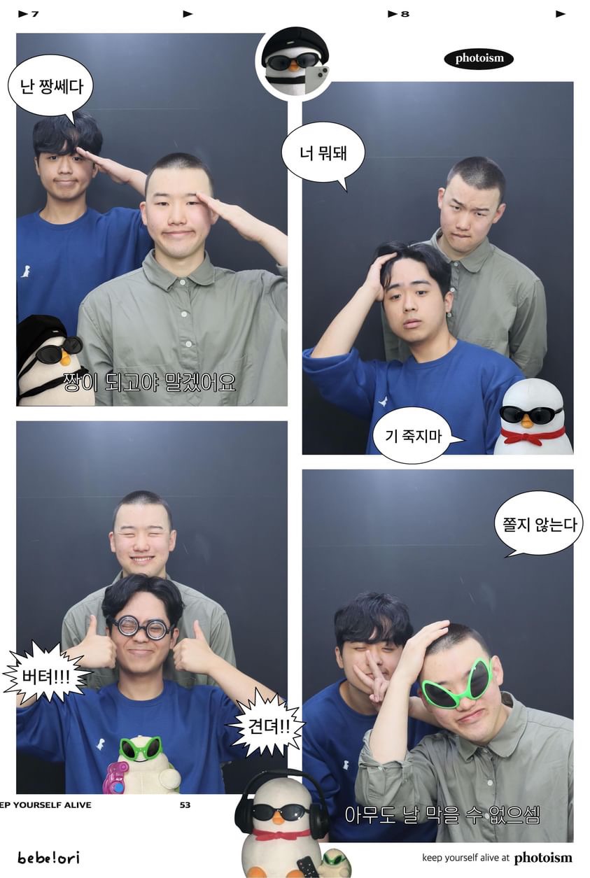 물든머리 이미지