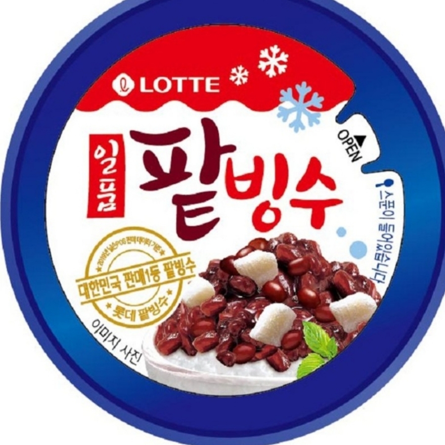 신진밧데리 이미지