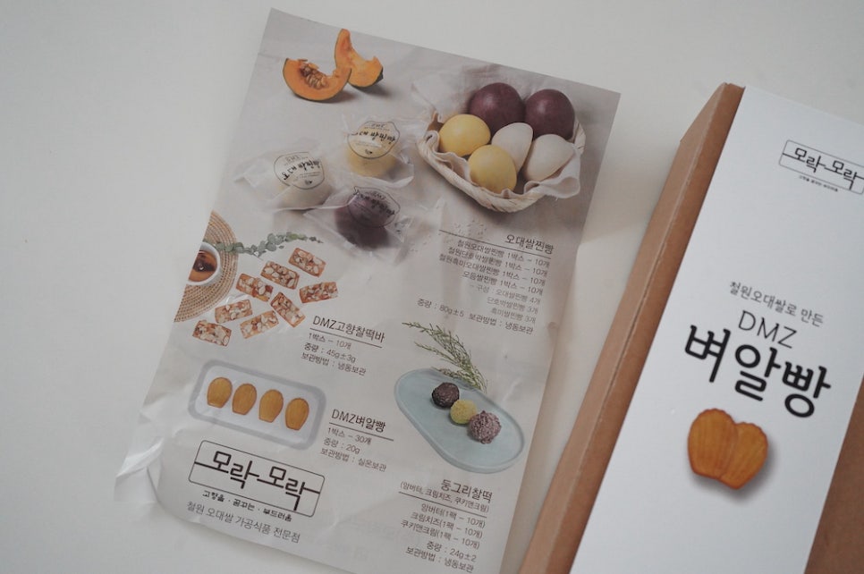 모락별 이미지