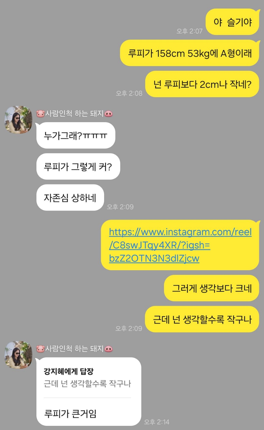 청년다방전북순창점 이미지