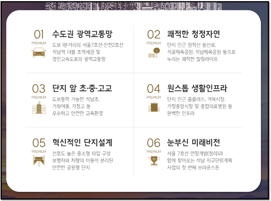 더체크프라임 이미지