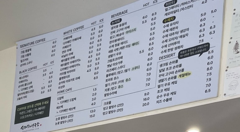 크로플연구소 이미지