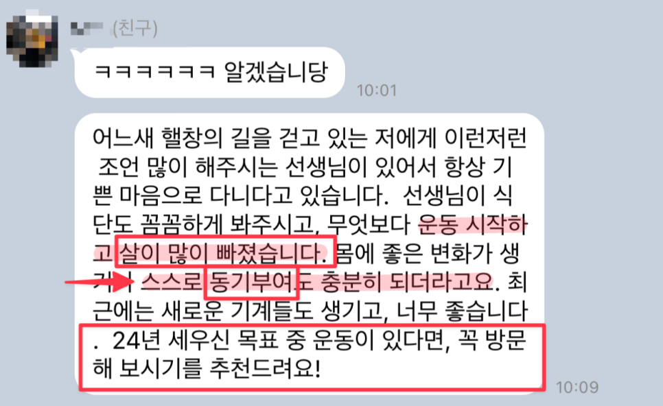 바디메이킹 이미지