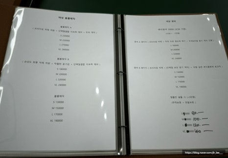 채널헤어송절지웰점 이미지