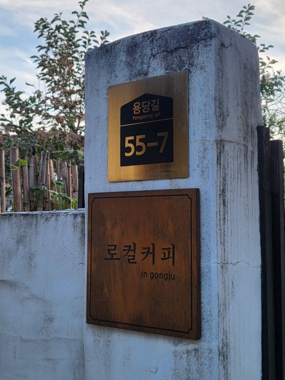 용당길카페 이미지