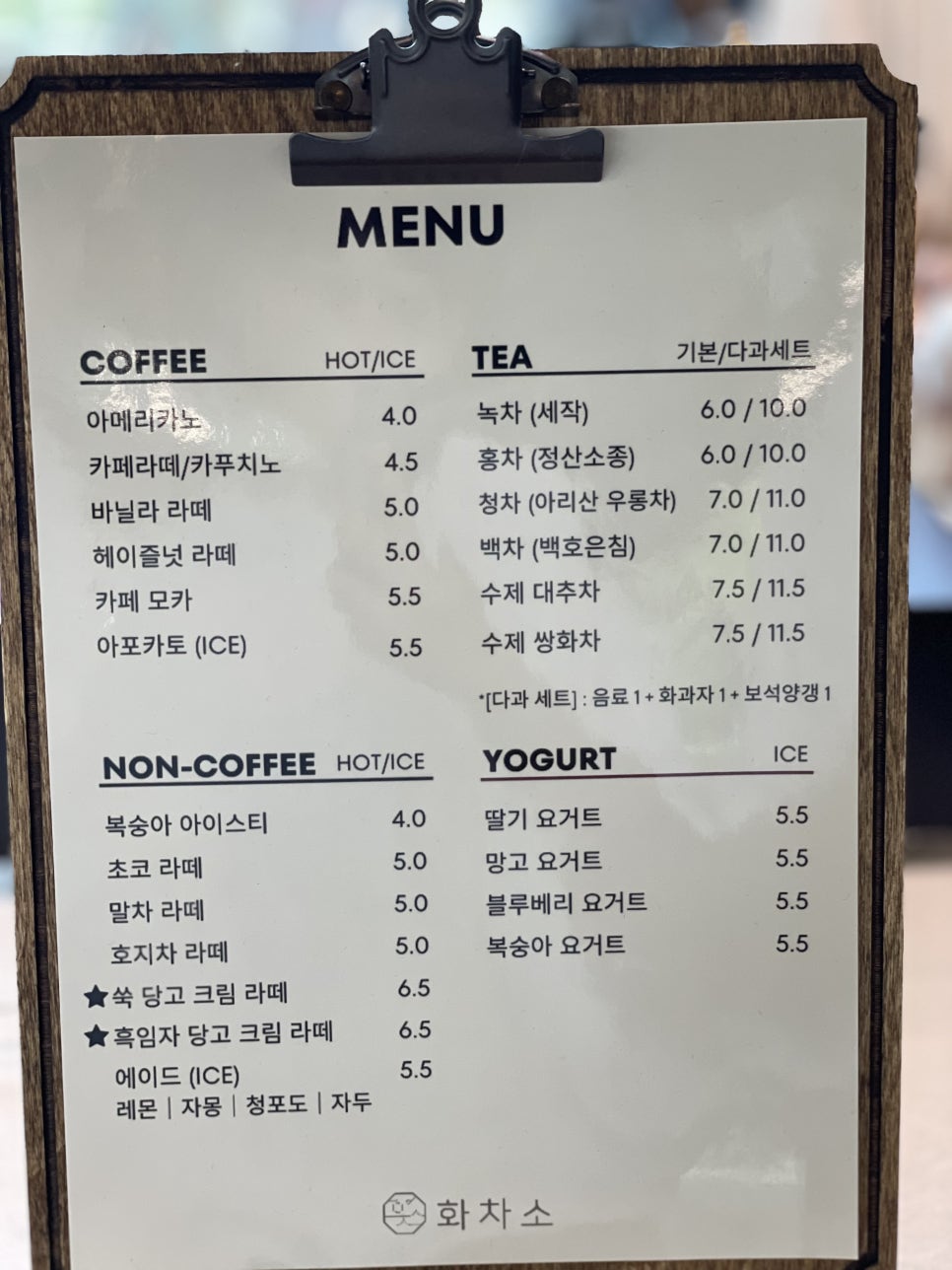 연세우유당진 이미지