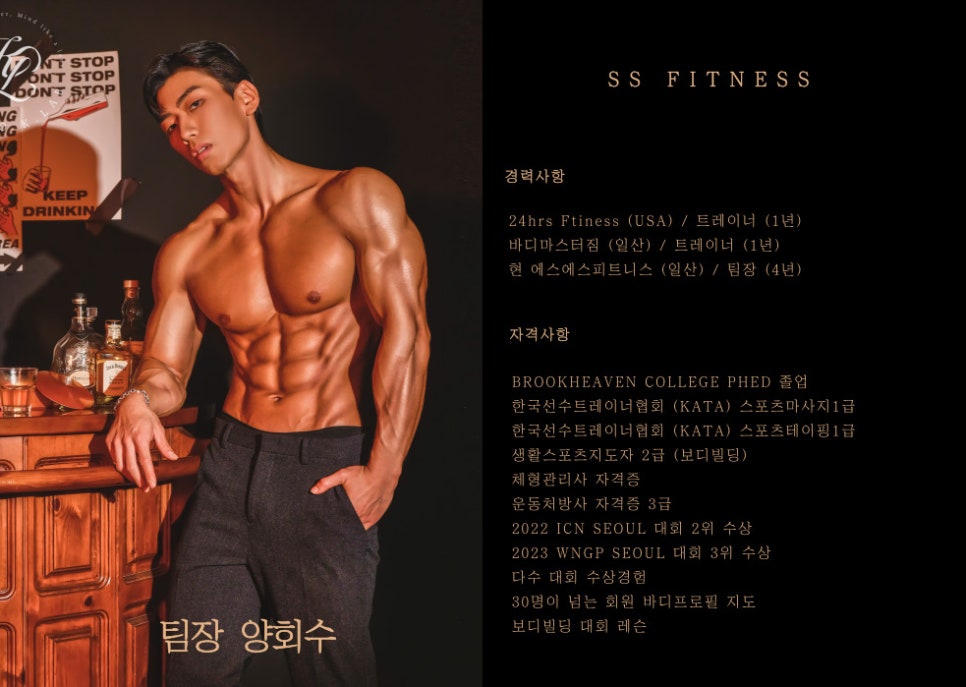 에스에스푸드 이미지
