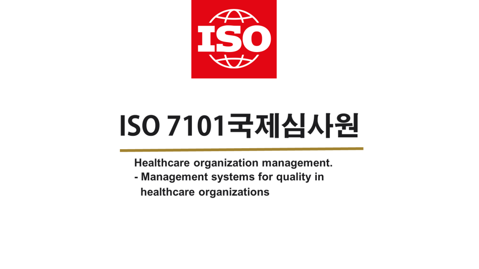 에이스국제교육원 이미지