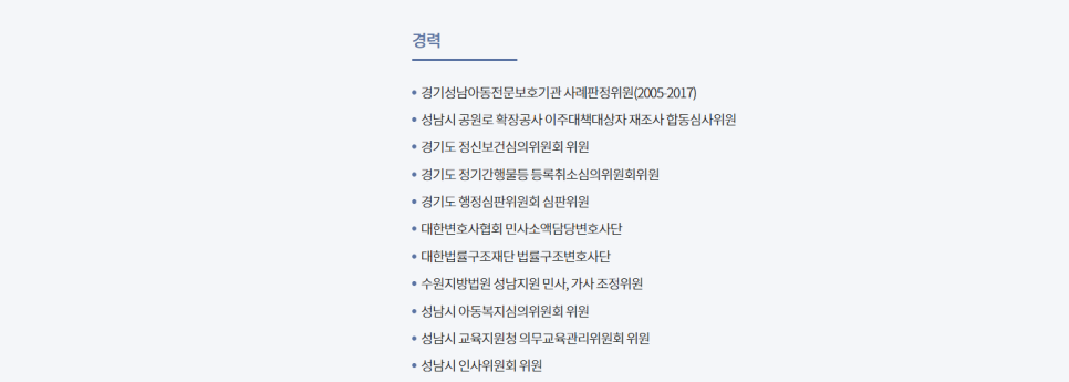 법무법인새벽 이미지