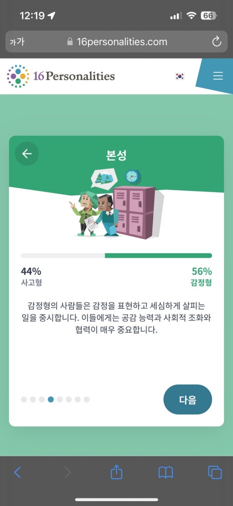 컨피네스오션스위트 이미지